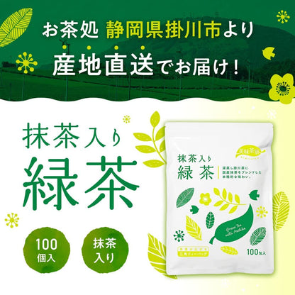 Green Tea from Shizuoka Prefecture with Matcha Fukamushicha Tea Bag 2.5g x 100P by Bimisaryo - NihonMura