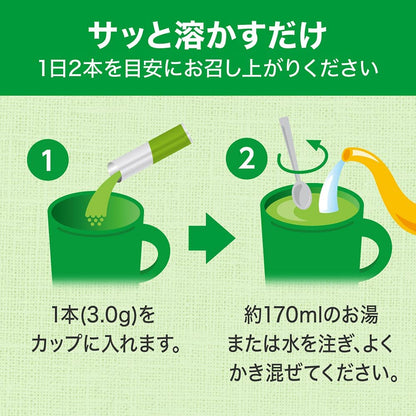 Green Tea with Catechin Power for 15 days (Sticks) [Food with Functional Claims] - NihonMura
