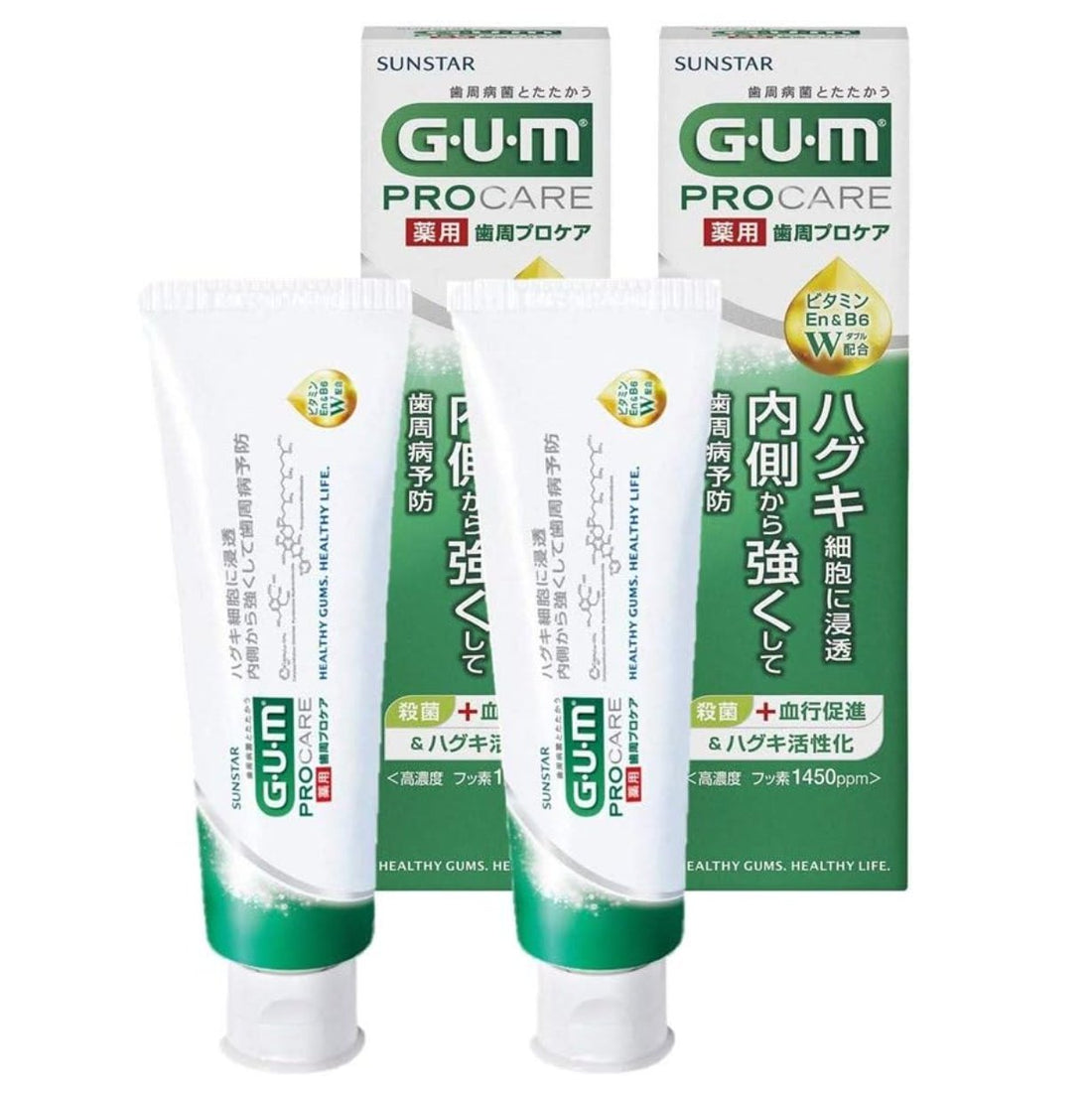 gum periodontal care paste 90g x 2 pieces - NihonMura