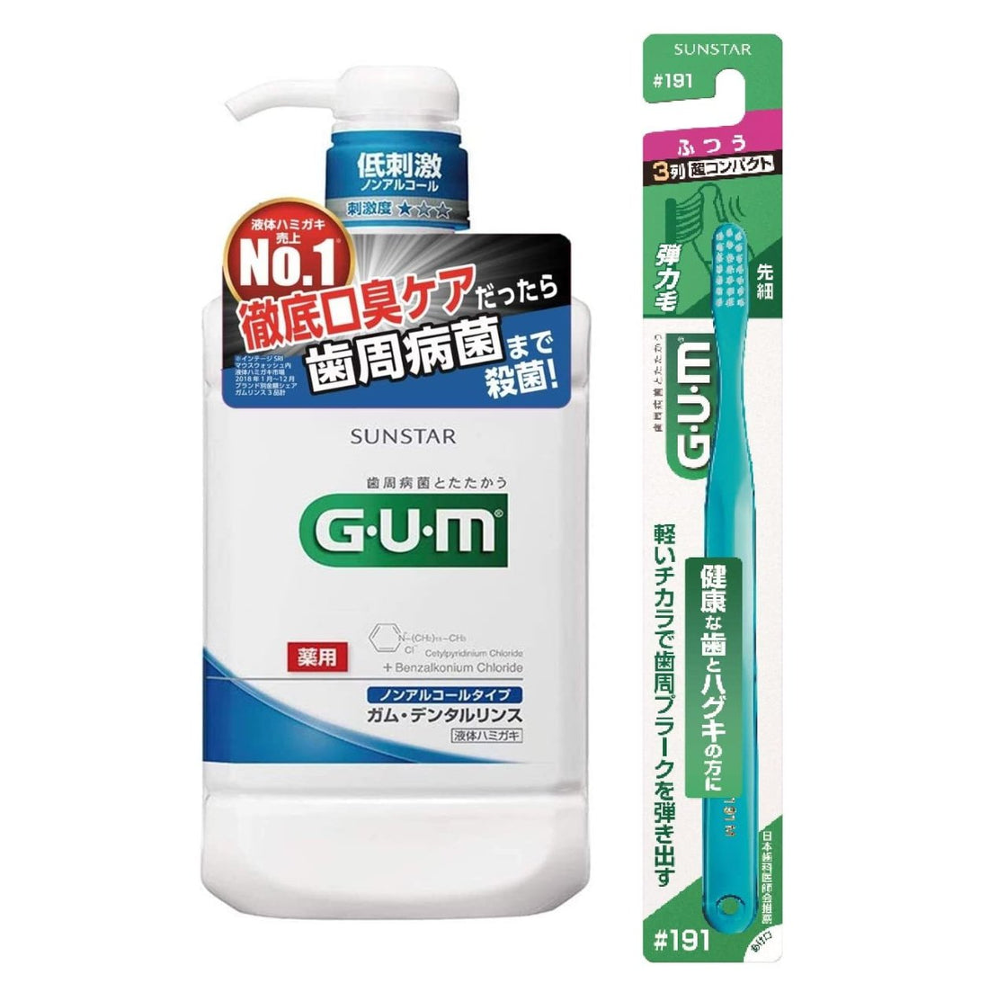 GUM [Quasi-drug] Dental rinse, medicated liquid toothpaste [non-alcoholic, hypoallergenic, herbal mint type] 960ml + 1 toothbrush - NihonMura