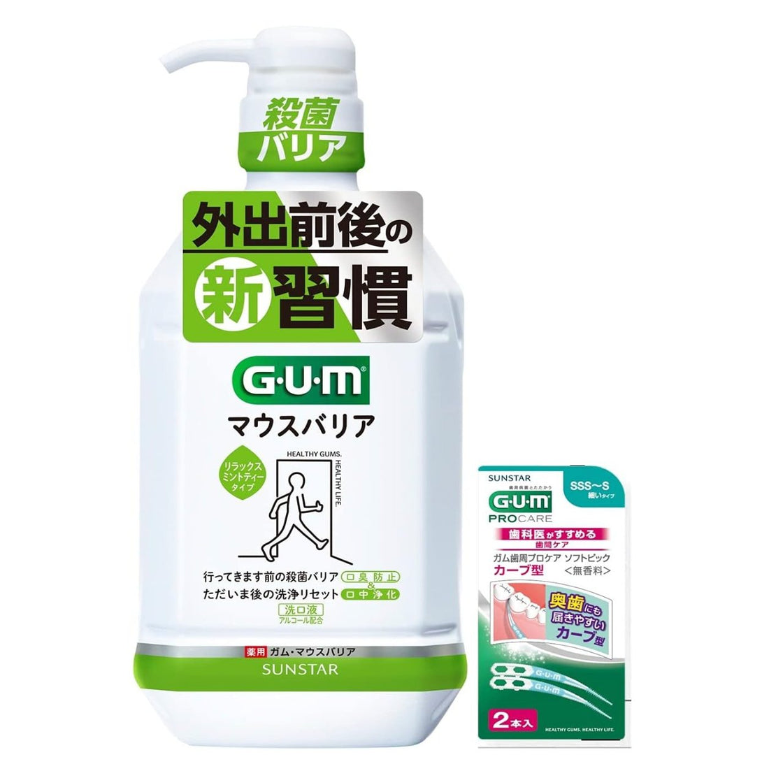 GUM [Quasi-drug] Mouthwash, Mouth Barrier, Medicated Mouth Wash, Contains CPC, Sterilizes and cleans your mouth for a long time, Prevents bad breath [Relaxing mint tea type, Contains alcohol] &lt;Hagki Care Liquid Dental Rinse&gt; 900ml + bonus - NihonMura