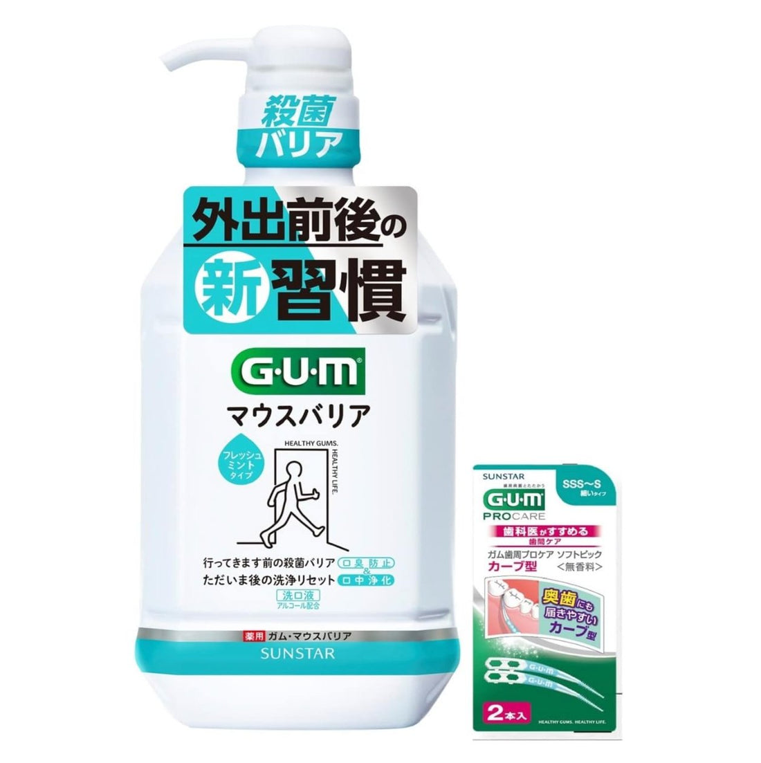 GUM [Quasi-drug] Mouthwash Mouth barrier Medicated mouthwash CPC combination Sterilizes and cleans your mouth for a long time Prevents bad breath [Fresh mint type Alcohol combination] &lt;Hagki Care Liquid Dental Rinse&gt; 900ml + bonus - NihonMura