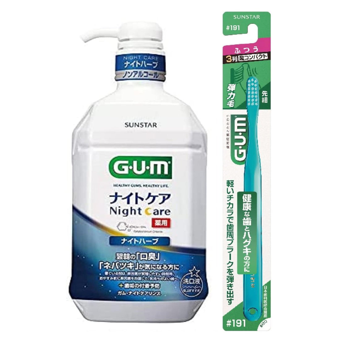 GUM [Quasi-drug] Mouthwash, night care, medicated mouthwash, bad breath care, hug care [Night herb type, non-alcoholic, hypoallergenic] 900ml + 1 toothbrush - NihonMura