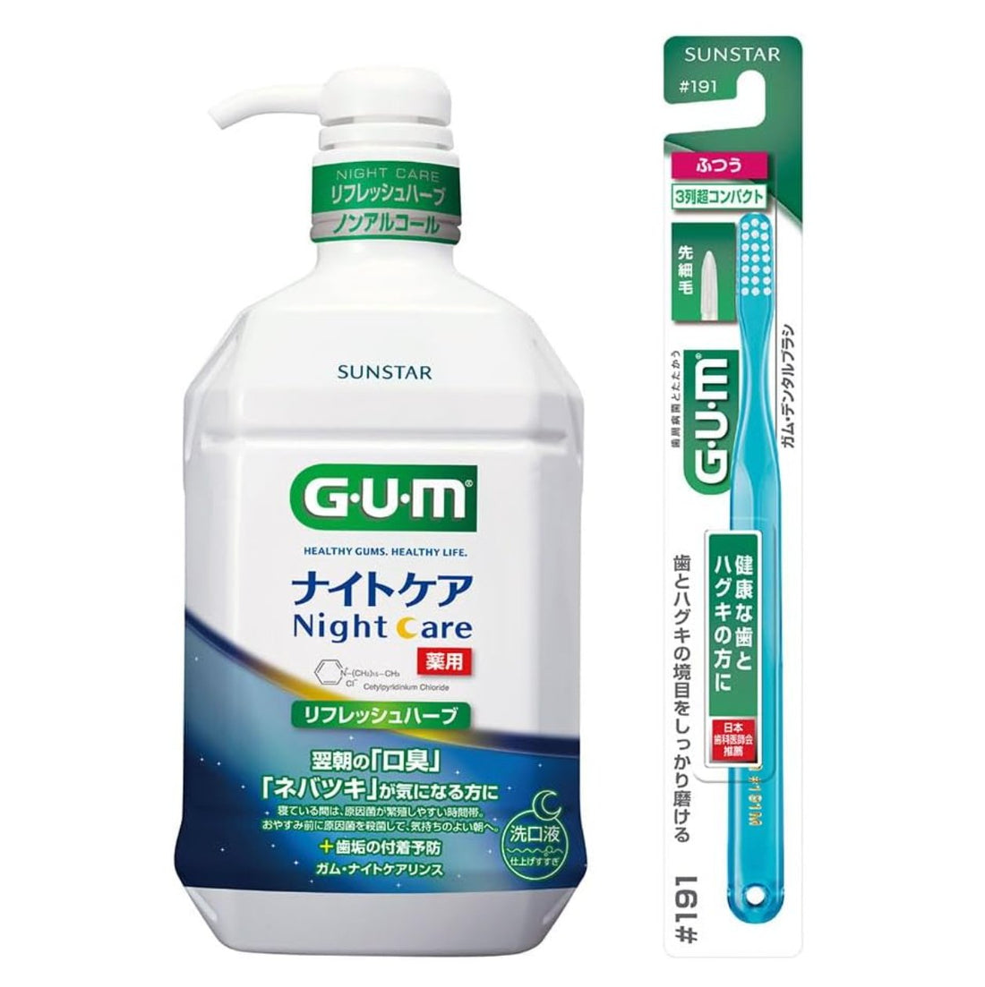 GUM [Quasi-drug] Mouthwash, night care, medicated mouthwash, bad breath care, hug care [Refresh herb type, non-alcoholic, hypoallergenic] 900ml + 1 toothbrush - NihonMura