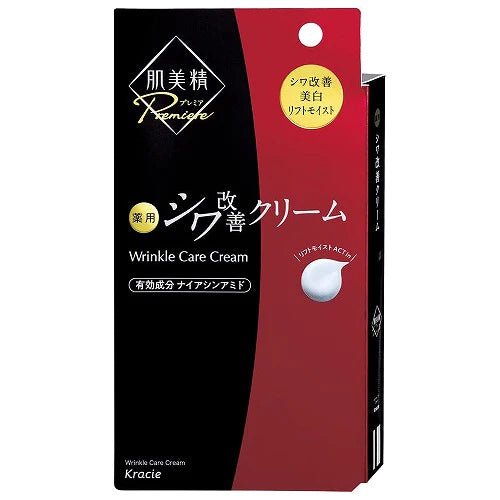 Hadabisei Premier Wrinkle Care Cream - 20g - NihonMura