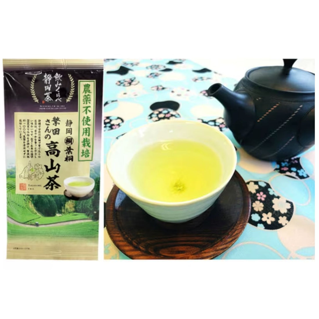 Hagiri Alpine tea grown without pesticides 80g - NihonMura