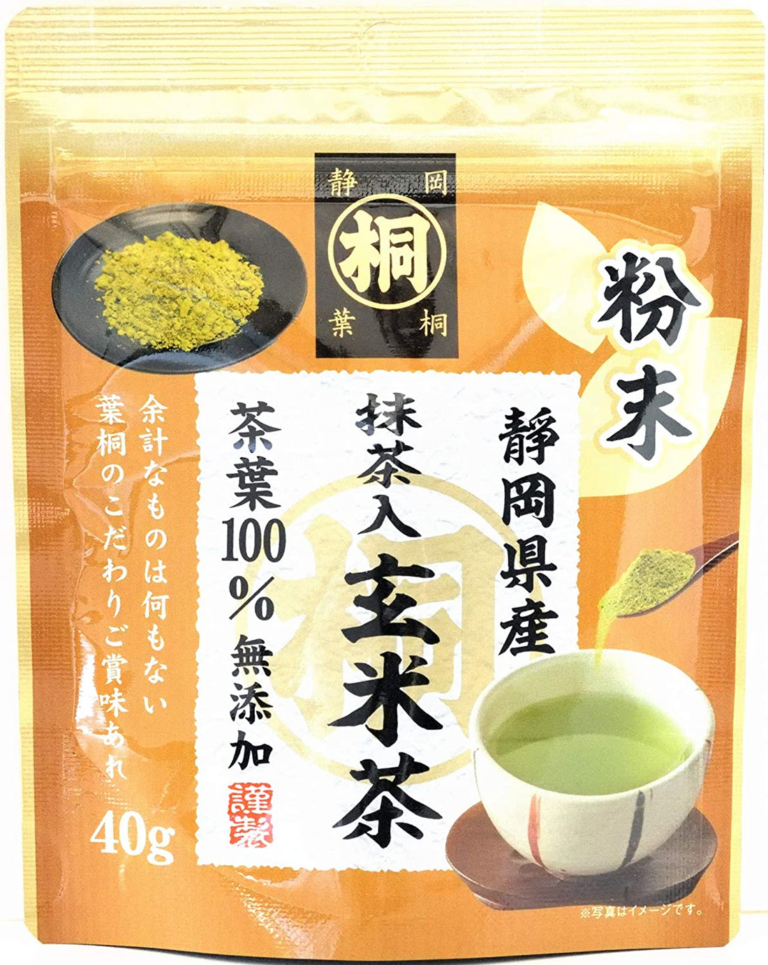 Hagiri Brown Rice Tea with Maru Paulownia Matcha from Shizuoka Prefecture (Powdered) 40g - NihonMura