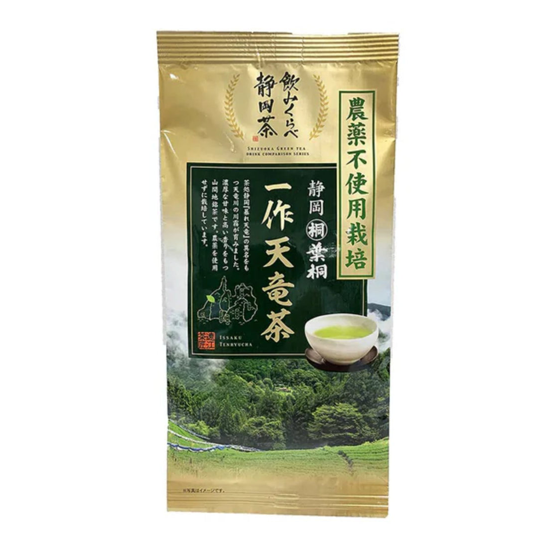 Hagiri Cultivated without pesticides Issaku Tenryu Tea 100g - NihonMura