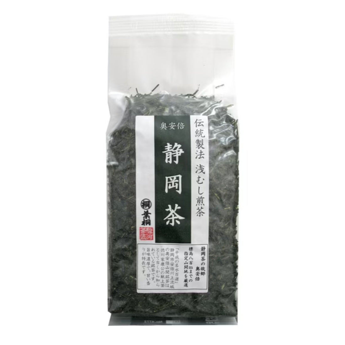 Hagiri Okuabe Shizuoka Tea 200g - NihonMura