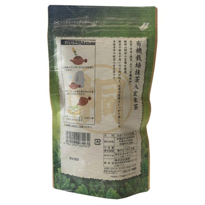Hagiri Organically Grown Matcha Genmaicha 120g - NihonMura