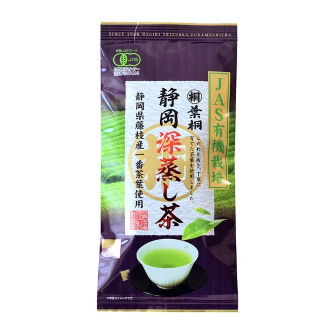 Hagiri organically grown Shizuoka deepsteamed tea 100g - NihonMura