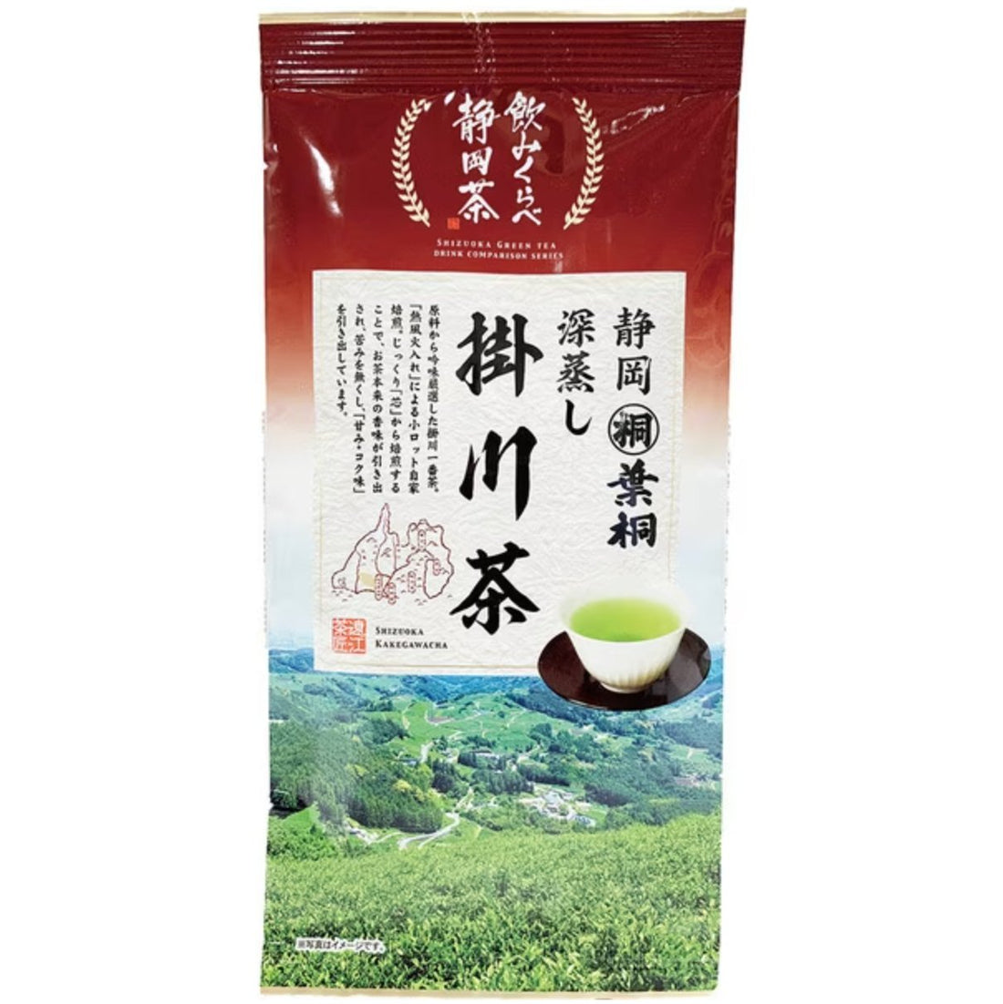 Hagiri Shizuoka Kakegawa deep steamed tea 100g - NihonMura