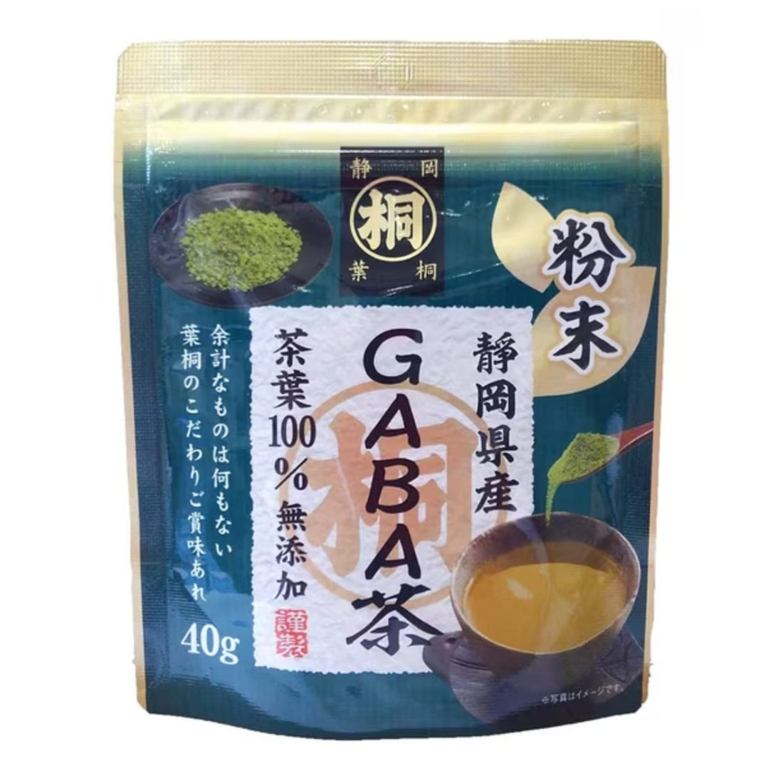 Hagiri Shizuoka Marutou Powder Gaba Tea 40g - NihonMura