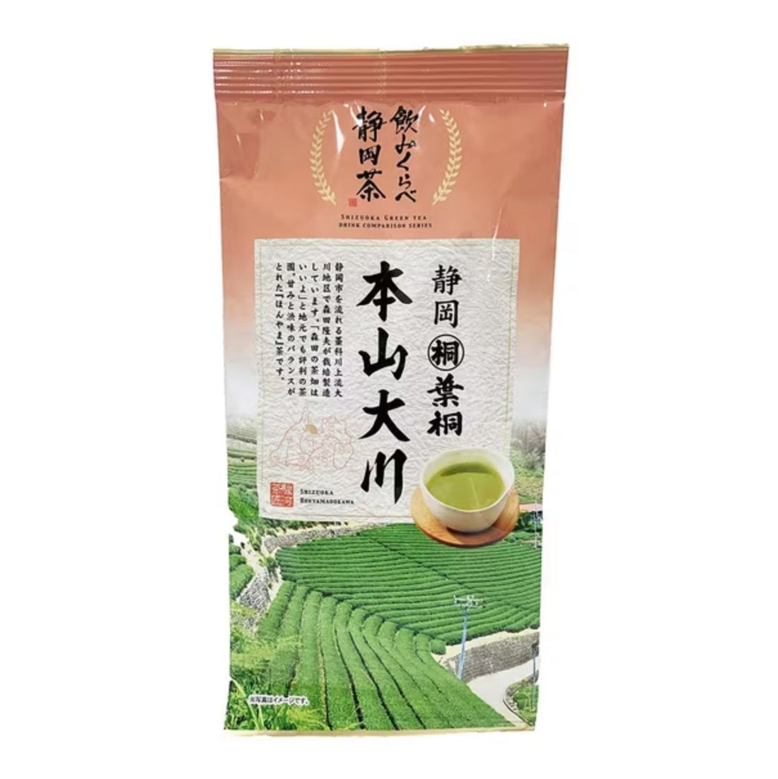 Hagiri Shizuoka Tea Honzan Okawa 100g - NihonMura