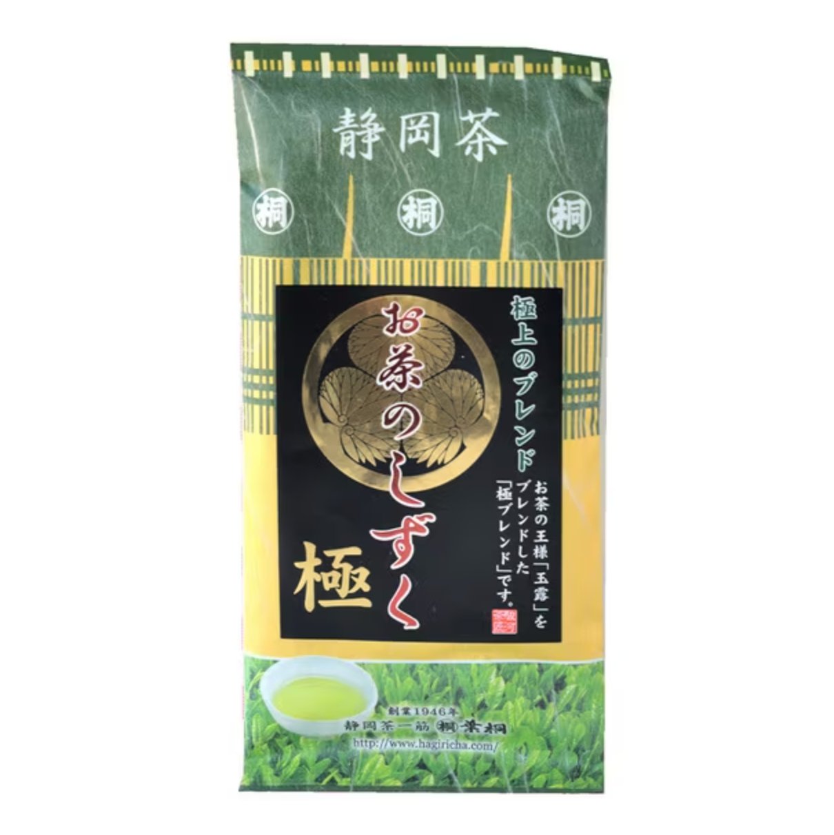 Hagiri Tea Drops from Shizuoka Extreme 100g - NihonMura