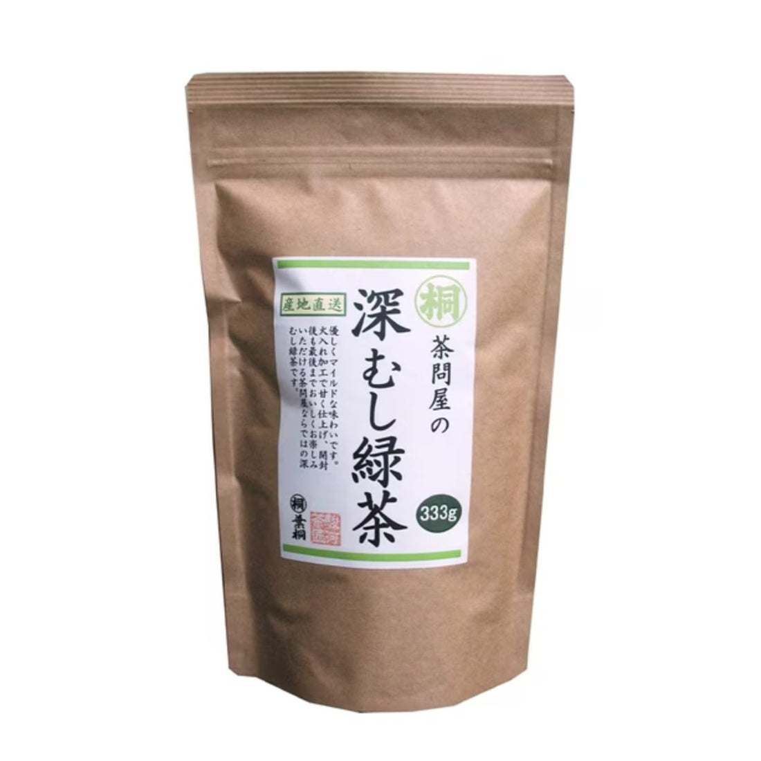 Hagiri tea wholesaler&