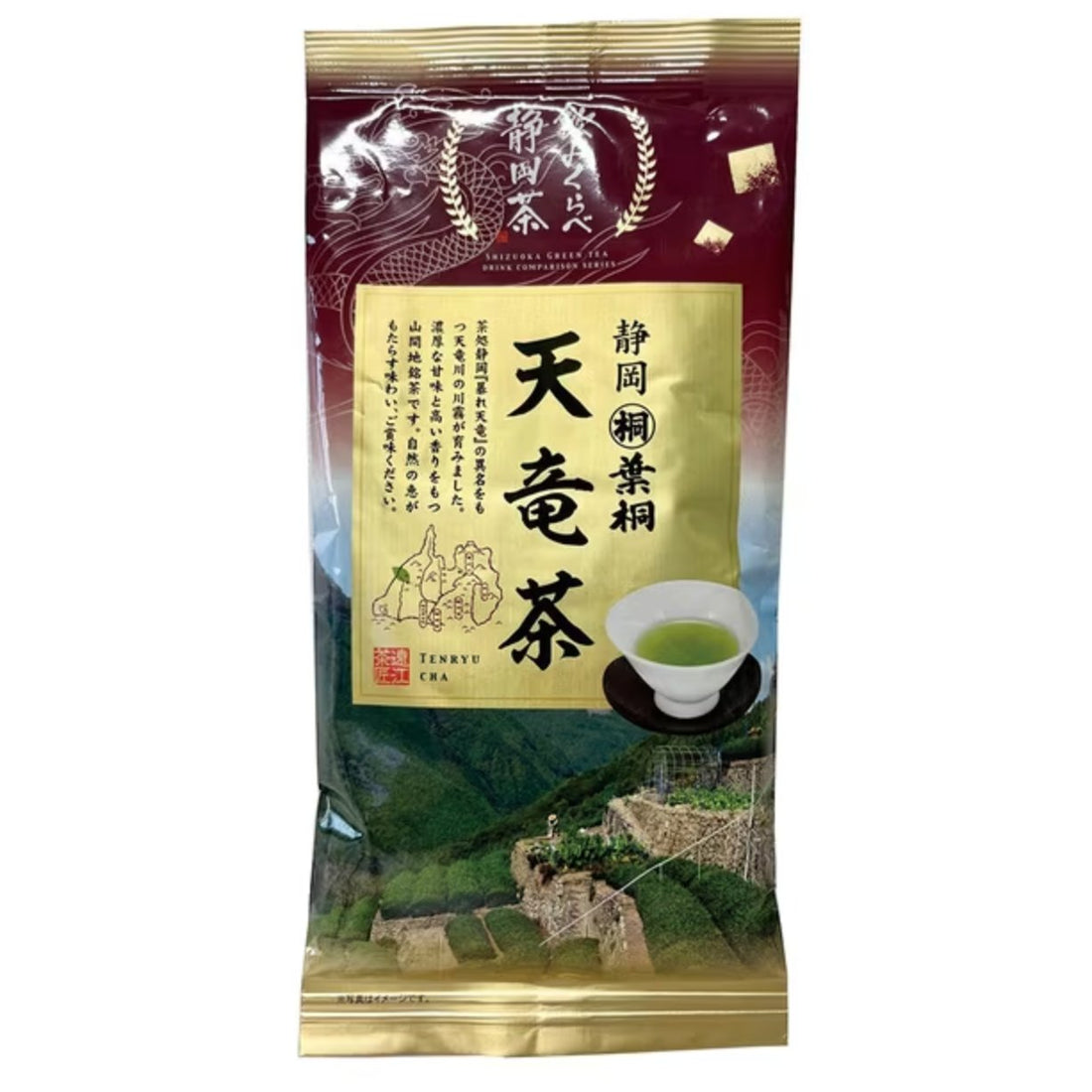 Hagiri Tenryu tea from Shizuoka 100g - NihonMura