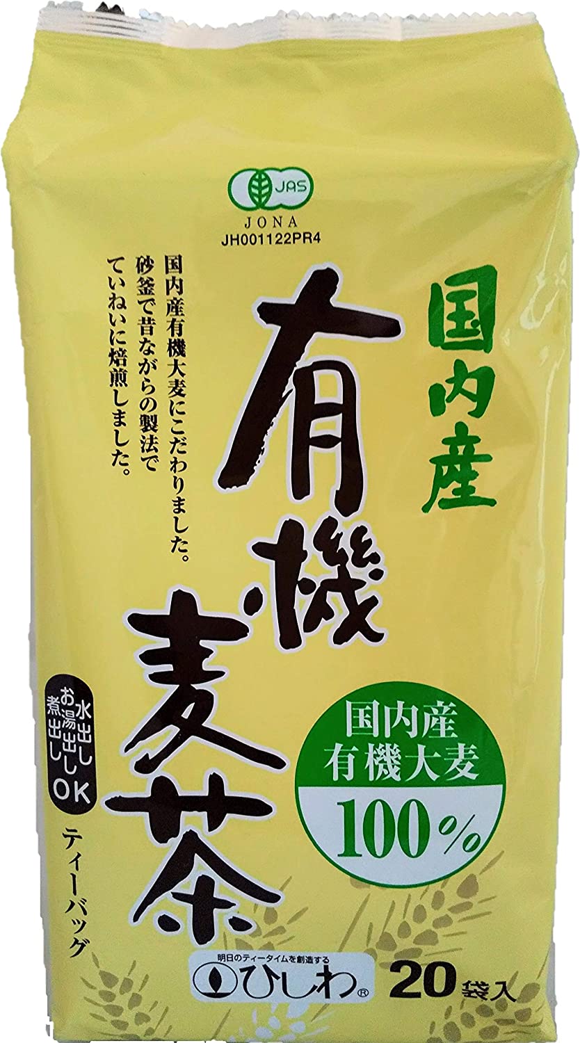 Hishiwa Organic Barley Tea Bags 10g x 20P - NihonMura