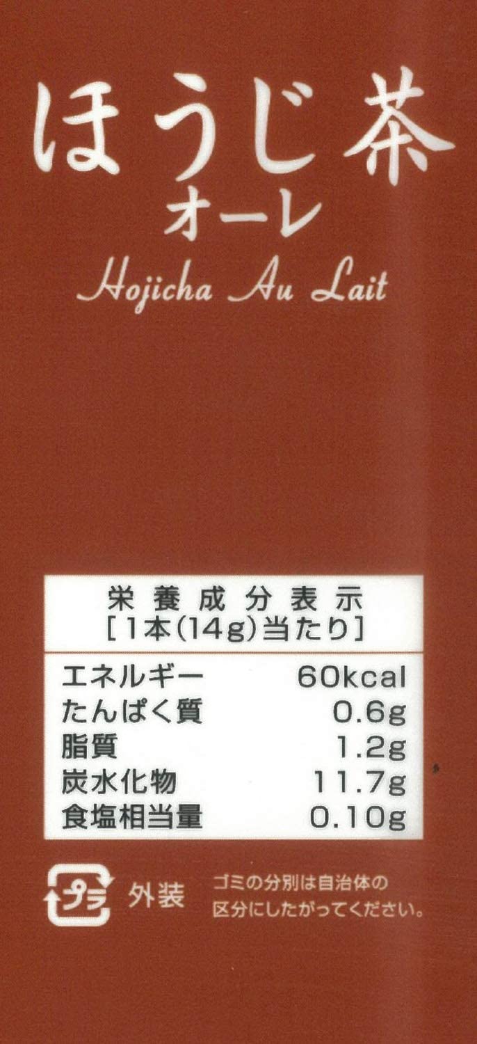 Hojicha Au Lait [Powder Sticks] 8 Sticks x 4 Bags by Nittoh Tea - NihonMura