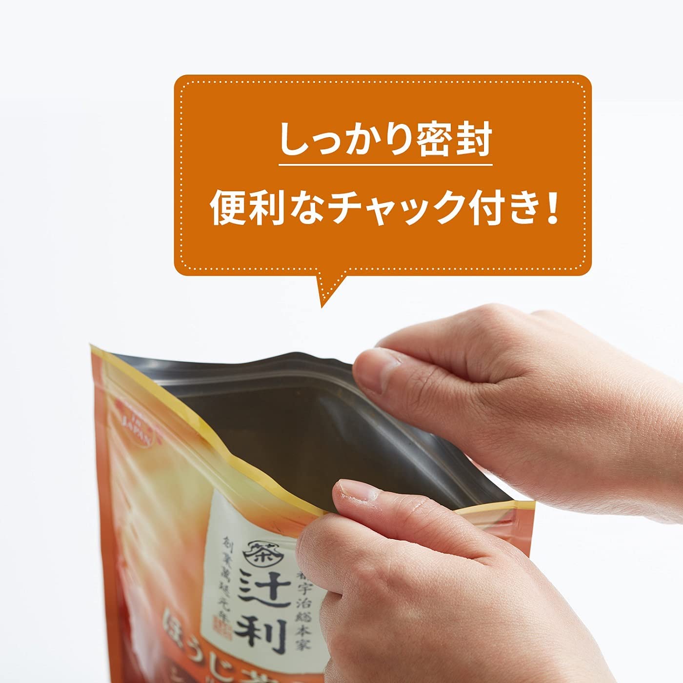 Hojicha Milk Chocolate (Powder) 180g x 3 Bags by Tsujiri - NihonMura