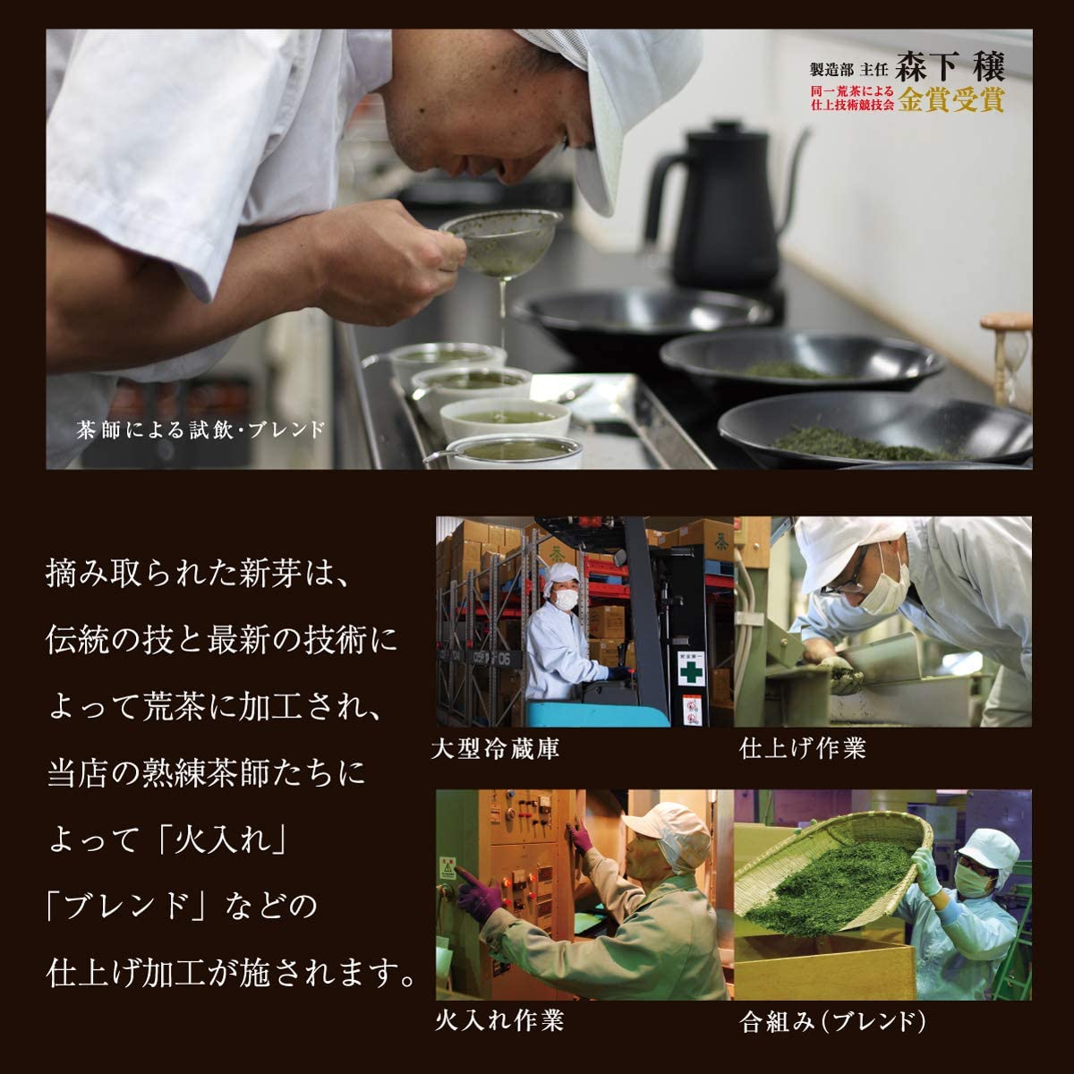 Hojicha (Roasted Green Tea) Tea Pack Large Capacity 2.5g x 100P by Chatsumi no Sato - NihonMura