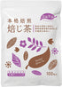 Hojicha Tea Bag from Shizuoka Prefecture 2.5g x 100P by Bimisaryo - NihonMura