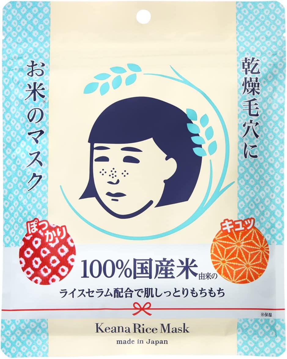 Ishizawa Keana Nadeshiko Japan Rice Face Mask - 10pcs - NihonMura