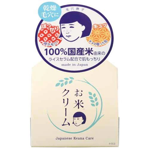 Ishizawa Keana Nadeshiko Rice Face Cream - 30g - NihonMura