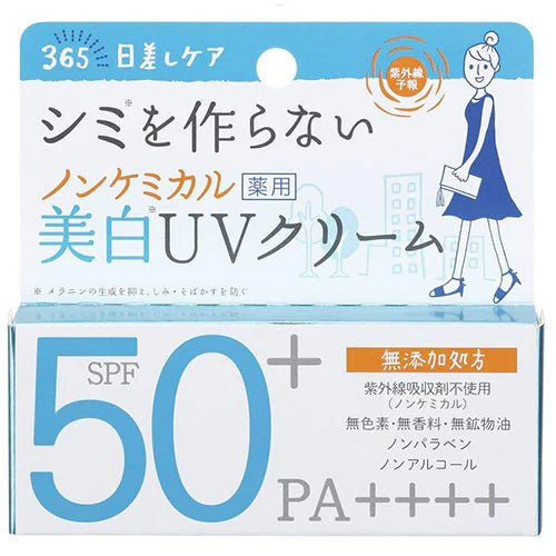 Ishizawa Ultraviolet Rays Non Chemical Medicated Whitening UV Cream SPF50+/PA++++ - 40g - NihonMura