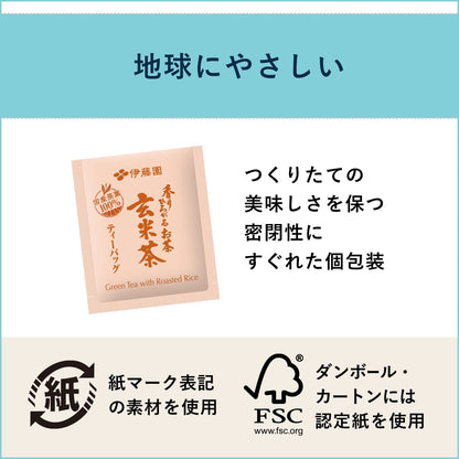 Ito En Aroma-spreading Genmaicha Tea Bags 40P - NihonMura