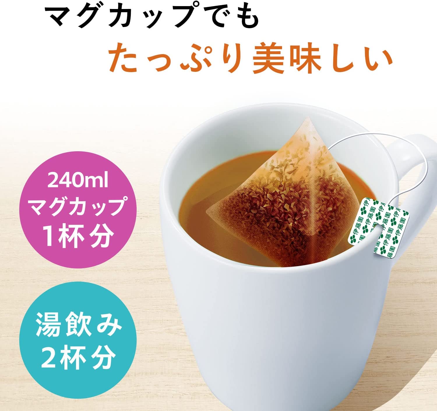 Ito En Hojicha (Roasted Green Tea) Premium Tea Bag Pack of 50 - NihonMura