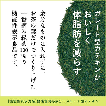 Ito En Ichiban Picked Green Tea 1000 Yutaka Midori Blend [Foods with functional claims] 100g Leaf - NihonMura