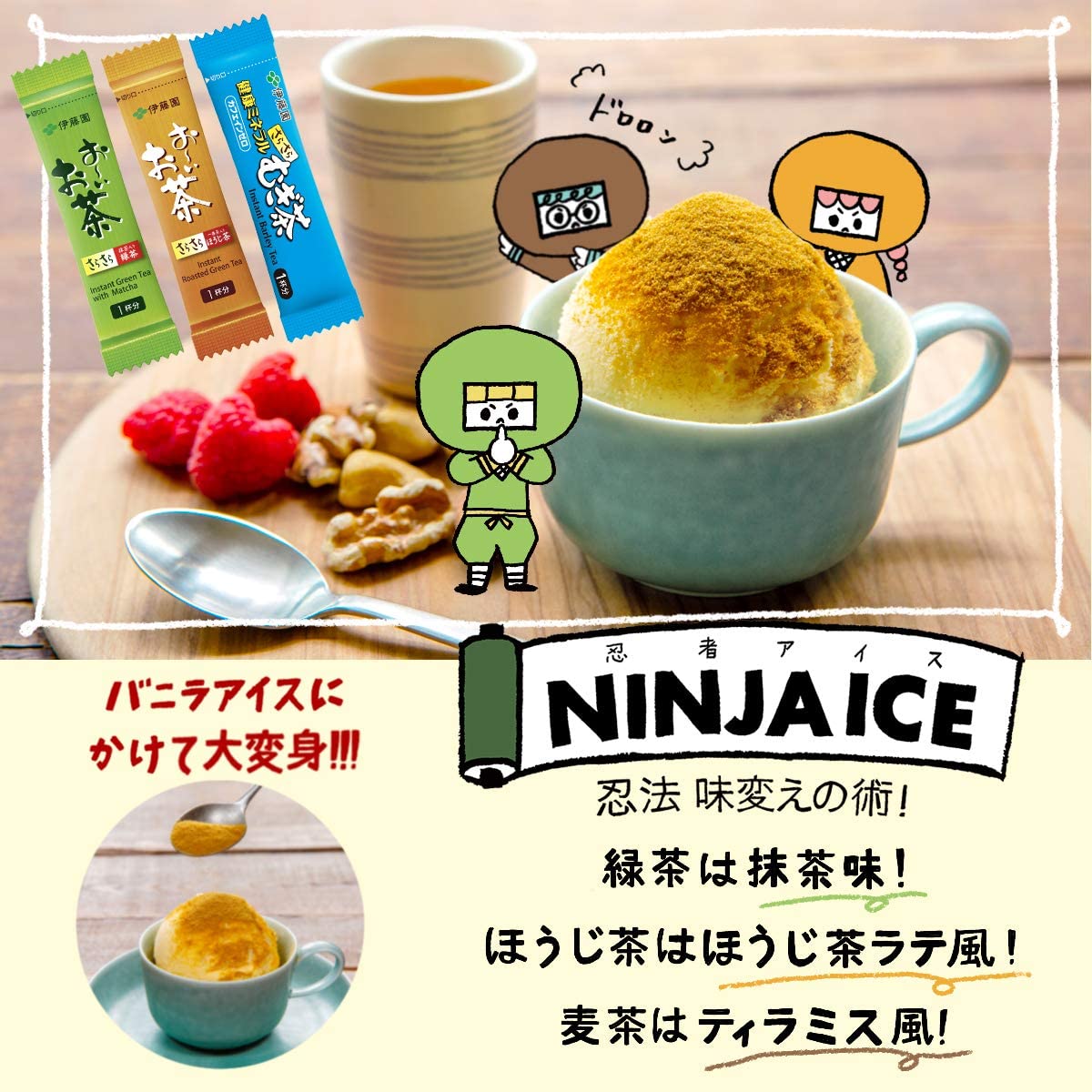 Ito En Oi Ocha Granulated Green Tea with Matcha Tea Sticks 100P - NihonMura