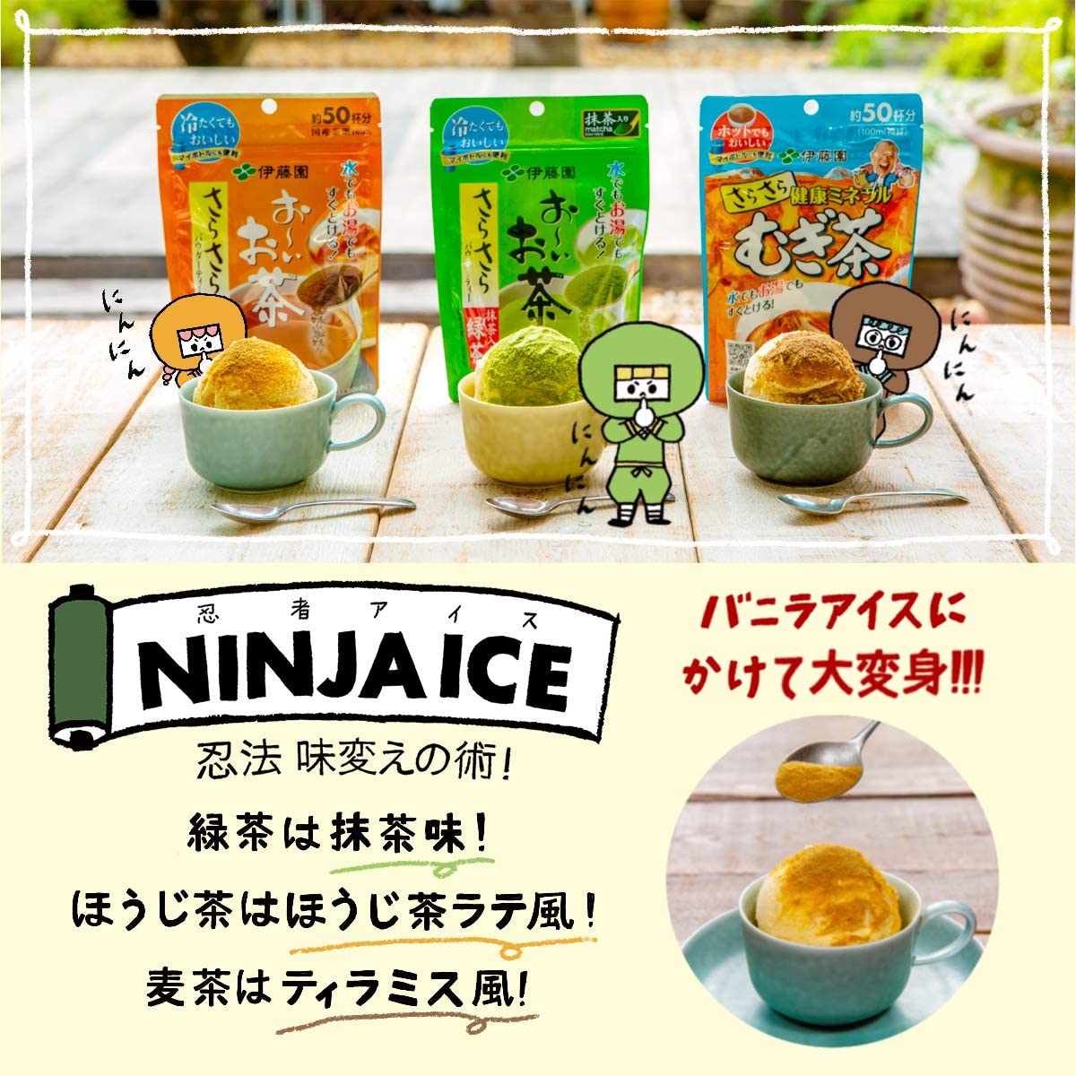 Ito En Oi Ocha Instant Green Tea with Matcha 80g (For About 100 Cups) - NihonMura