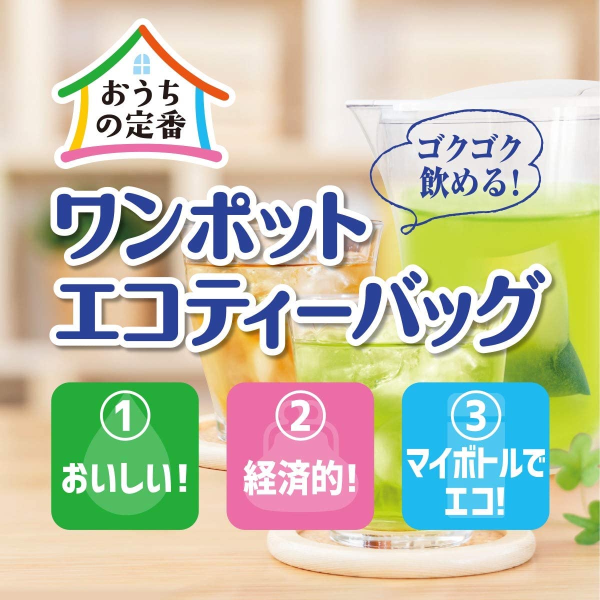 Ito En One Pot Roasted Tea Eco Tea Bag 3.5g x 50 Teabags x 4 Packs - NihonMura