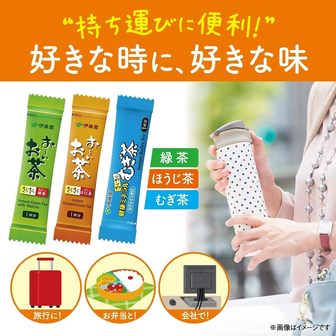 Ito En Smooth Healthy Mineral Mugi Barley Tea 0.8g x 100 (Stick Type) - NihonMura