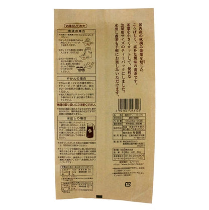 Juroen Bancha Tea Pack 5g x 20 bags - NihonMura