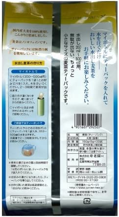 Juroen Domestic Barley Tea 5g x 30 Teabags x 5 Packs - NihonMura