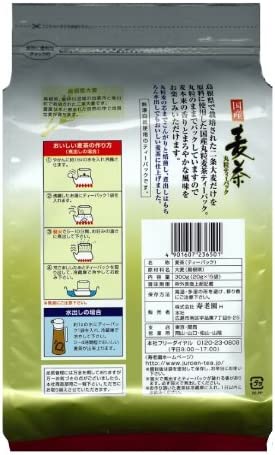 Juroen Domestic Barley Tea Round Tea Pack 20g x 15 Teabags x 5 Bags - NihonMura