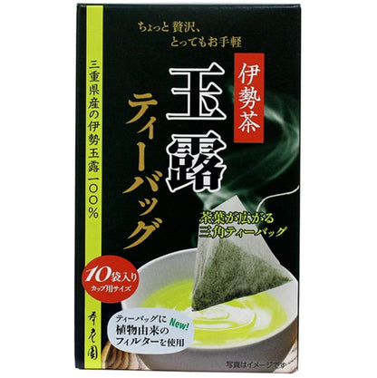 Juroen Isecha Gyokuro Tea Bag 15g - NihonMura