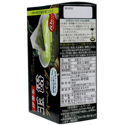 Juroen Isecha Gyokuro Tea Bag 15g - NihonMura