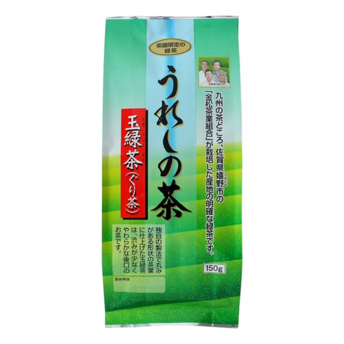 Juroen Tea Garden Limited Green Tea Ureshinocha Tamaryokucha (Guricha) 150g - NihonMura