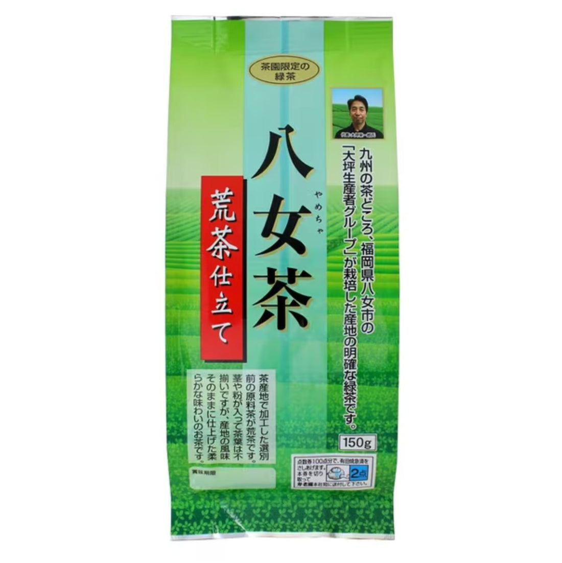 Juroen Tea Garden Limited Green Tea Yame Tea Aracha Style 150g - NihonMura