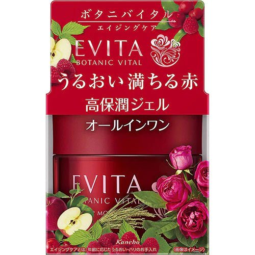 Kanebo EVITA Botanic Vital All In One Deep Moisture Gel - 90g - NihonMura