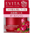 Kanebo EVITA Botanic Vital All In One Deep Moisture Gel - Refill- 90g - NihonMura