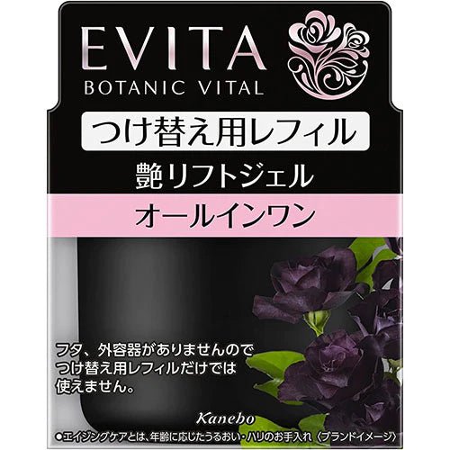 Kanebo EVITA Botanic Vital All In One Glow Lift Gel - Refill - 90g - NihonMura