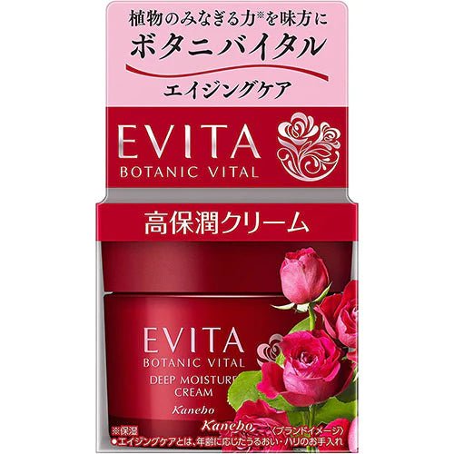 Kanebo EVITA Botanic Vital Deep Moisture Cream - 35g - NihonMura