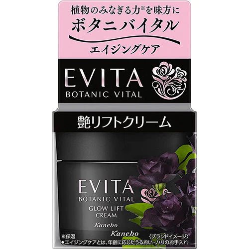 Kanebo EVITA Botanic Vital Glow Lift Cream - 35g - NihonMura