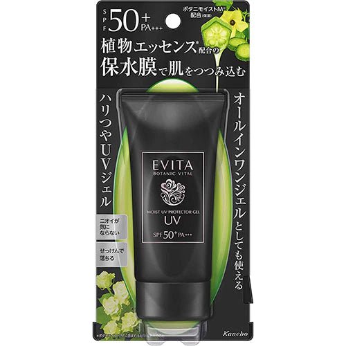 Kanebo EVITA Botanic Vital Moist UV Protector Gel - 50g SPF50+/PA+++ - NihonMura
