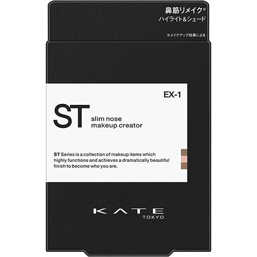 Kanebo Kate ST Slim Nose Makeup Creator - NihonMura